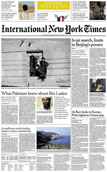 اتفاقی بی سابقه در طول تاریخ نیویورک تایمز: انتشار در آمریکا؛ سانسور در پاکستان + تصاویر 