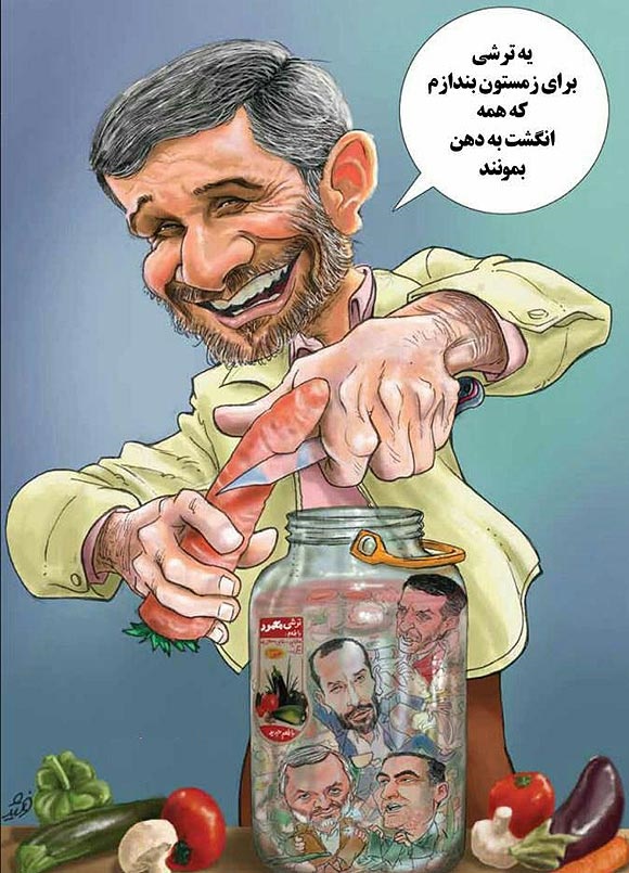کاریکاتور : ترشی احمدی‌نژاد