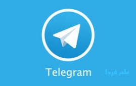 تلگرام در آستانه فیلترینگ؟