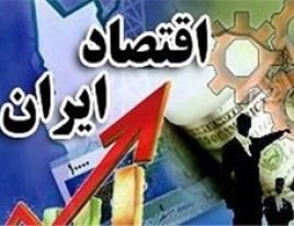 پیام تغییر کابینه روحانی: تمرکز بیشتر بر اقتصاد