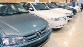 آخرین قیمت خودروهای داخلی و خارجی در بازار امروز ۳ بهمن 98