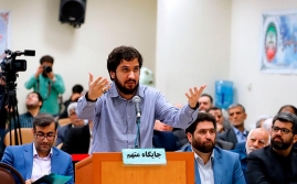 سنگینترین وثیقههای ایران