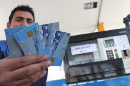 محدودیت جدید در سوختگیری با کارت آزاد: میزان سوختگیری با کارت جایگاهداران نصف شد / در هر بار سوختگیری فقط میتوان ۳۰ لیتر بنزین زد