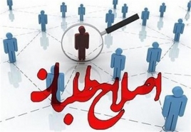 دیدگاه محمدرضا خباز درباره بازگشت شیخ نور/ناطقنوری لوطیمنشی را به اوج رساند/ اقبال مردمی به اصلاح طلبان 2 برابر رقیب است/اصلاح طلبان از مجلس پنجم الگو بگیرند