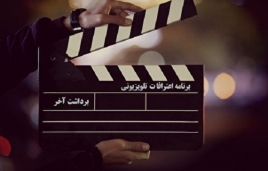 ماجرای درخواست روحانی برای پخش اعترافات تلویزیونی چه بود؟/ رییس جمهور دست از اقدامات فراقانونی بردارد