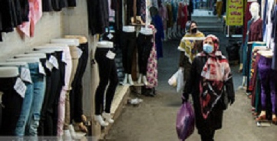 به جز مراکز فروش کالاهای اساسی، سایر اصناف تعطیل می‌شوند