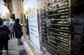آیا احتمال رسیدن قیمت دلار به کانال ۲۰ هزار تومان وجود دارد؟