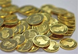 قیمت سکه، نیم سکه، ربع سکه و سکه گرمی سه شنبه ۲۸ فروردین ۱۴۰۳