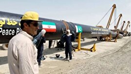 وزیر نفت پاکستان: پروژه گازی پاکستان و ایران نمی‌تواند بار تحریم‌ها را تحمل کند؛ به دنبال معافیت از تحریم‌های آمریکا خواهیم بود / واشنگتن: از این پروژه حمایت نمی‌کنیم