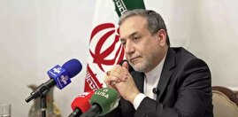 عراقچی: در حال بررسی هستیم که دور بعدی مذاکرات را شرکت کنیم یا خیر عراقچی: در حال بررسی هستیم که دور بعدی مذاکرات را شرکت کنیم یا خیر