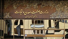 هشدار وزارت صمت: افزایش قیمت خودرو غیرقانونی است هشدار وزارت صمت: افزایش قیمت خودرو غیرقانونی است