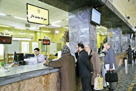 بانکها دبه کردند؛ چطور سود ۲۳ درصدی، ۴۵ درصدی شد؟! بانکها دبه کردند؛ چطور سود ۲۳ درصدی، ۴۵ درصدی شد؟!