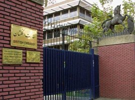 سفارت بریتانیا در تهران بازگشایی شد سفارت بریتانیا در تهران بازگشایی شد