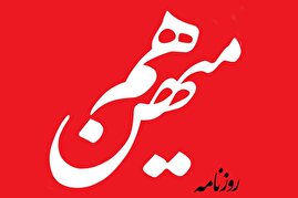 روزنامه اصلاحطلب: حرفهای تندروها درباره کشتن این و آن خالیبندی است اما برای کشور هزینه درست میکند و به نفع اسرائیل و امریکاست/ آقای اژهای کجایید؟ روزنامه اصلاحطلب: حرفهای تندروها درباره کشتن این و آن خالیبندی است اما برای کشور هزینه درست میکند و به نفع اسرائیل و امریکاست/ آقای اژهای کجایید؟