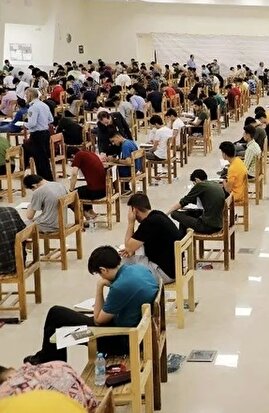 شرط شرکت در آزمون کنکور ۱۴۰۵ شرط شرکت در آزمون کنکور ۱۴۰۵