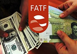 چرا ایران از لیست سیاه FATF خارج نشد؟/ شقاقی شهری: مذاکرات پشت پرده سیاسی نقش تعیینکننده داشت چرا ایران از لیست سیاه FATF خارج نشد؟/ شقاقی شهری: مذاکرات پشت پرده سیاسی نقش تعیینکننده داشت