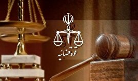 حکم منع تعقیب برای ۵ بانک در پرونده قاچاق ارز حکم منع تعقیب برای ۵ بانک در پرونده قاچاق ارز