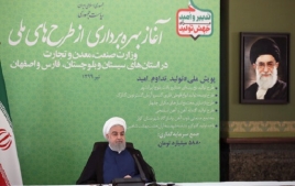 روحانی: فشار آمریکا بر این است تا در زمینه ارز ما را دچار مشکل کند/ ۲۰میلیارد یورو صادرات داشتیم اما ارز آن بازنگشته است/ عدهای واقعیتها را تحریف کرده و سنگاندازی میکنند