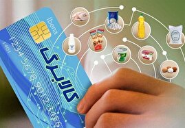 جدول زمان‌بندی دهک‌های مختلف برای استفاده از کالابرگ جدید‌