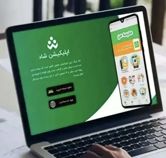 آخرین خبر درباره وضعیت تعطیلی مدارس تهران