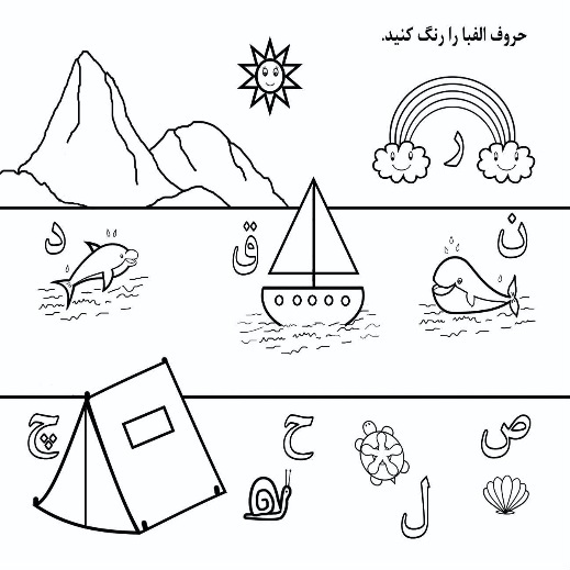 انتشار دو کتاب آموزشی کودک از ربابه فتاحی دولت‌آبادی، گامی تازه در آموزش خلاقانه کودکان