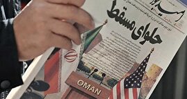 نقش پنهان روسیه در آینده توافق ایران و آمریکا نقش پنهان روسیه در آینده توافق ایران و آمریکا
