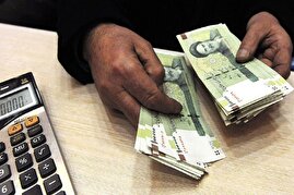 تکذیب پرداخت وام ۵۰ میلیون تومانی با کارت یارانه تکذیب پرداخت وام ۵۰ میلیون تومانی با کارت یارانه