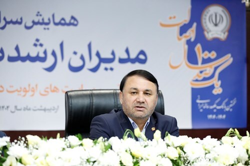 نخستین بانک یکصد ساله ایرانی، در مسیر نوآوری و هوشمندی