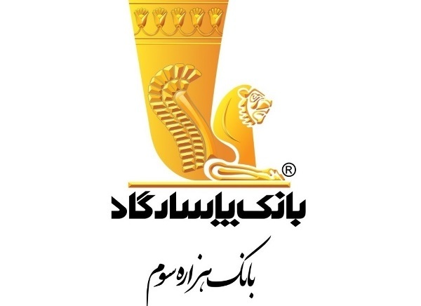 پیشگامی گروه پاسارگاد در توسعه انرژی خورشیدی