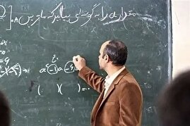 ماجرای ضرب و شتم معلم به دست پدر دانشآموز
