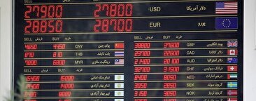 سکه ۳۰ میلیون ریخت، دلار ۲۵ هزار تومان
مُشت دوم مذاکرات به بازار؛ دلار به کمترین سطح سه‌ماهه سقوط کرد