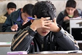 شروع مدرسه از ۶ صبح؛ ساعت بیولوژیکی بدن کودکان برای بیداری در این ساعت تنظیم نشده است شروع مدرسه از ۶ صبح؛ ساعت بیولوژیکی بدن کودکان برای بیداری در این ساعت تنظیم نشده است