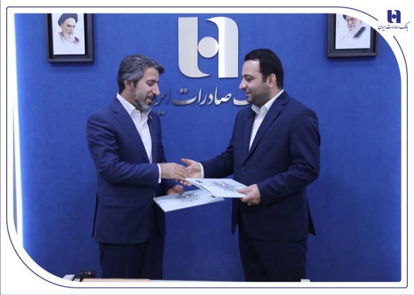 ظرفیتهای متنوع بانک صادرات ایران در خدمت کشاورزان، روستائیان و عشایر ظرفیتهای متنوع بانک صادرات ایران در خدمت کشاورزان، روستائیان و عشایر