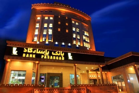بانک پاسارگاد؛ بانک ایرانی در تراز جهانی
