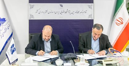 امضای تفاهمنامه همکاری راهبردی میان پژوهشگاه فضایی ایران و سازمان نقشهبرداری کشور امضای تفاهمنامه همکاری راهبردی میان پژوهشگاه فضایی ایران و سازمان نقشهبرداری کشور