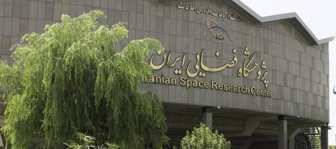 پیام تسلیت رئیس پژوهشگاه فضایی ایران در پی شهادت جمعی از فرماندهان، دانشمندان و هموطنان بیگناه در حملات تروریستی اسرائیل پیام تسلیت رئیس پژوهشگاه فضایی ایران در پی شهادت جمعی از فرماندهان، دانشمندان و هموطنان بیگناه در حملات تروریستی اسرائیل