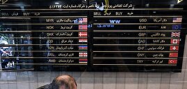 قیمت جدید دلار، یورو و سایر ارزها امروز ۱۱ تیرماه ۱۴۰۴/ دلار به مرز حساس قیمتی رسید