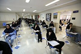 وزارت علوم: امتحانات پایان ترم دانشجویان، در شهریور ماه و به صورت حضوری برگزار می‌شود