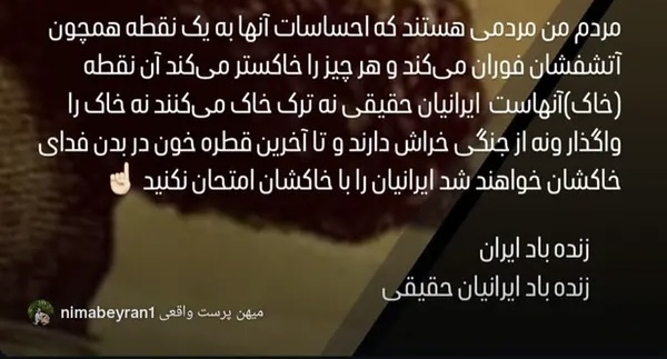 خط‌ونشان اینستاگرامی هادی چوپان