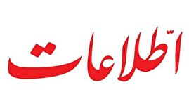 بعد از شهادت فخریزاده، دنبال بررسی لایههای نفوذ نرفتیم بعد از شهادت فخریزاده، دنبال بررسی لایههای نفوذ نرفتیم
