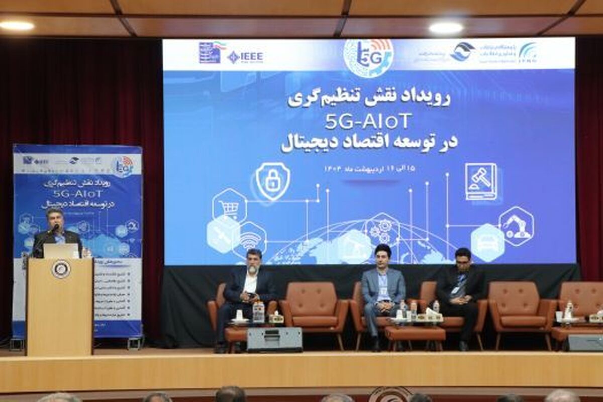 تنظیمگری هوشمند، کشاورزی ایران را وارد عصر دیجیتال میکند تنظیمگری هوشمند، کشاورزی ایران را وارد عصر دیجیتال میکند