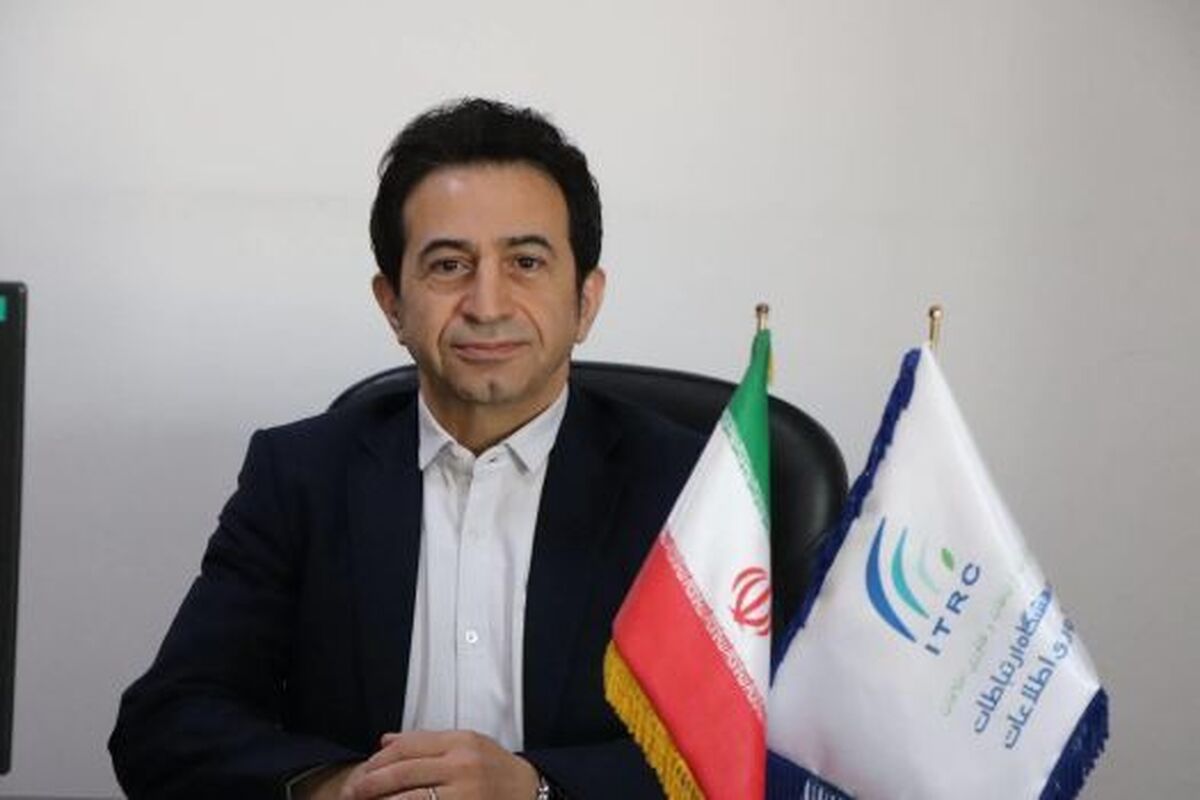 معاون پژوهشی پژوهشگاه ارتباطات و فناوری اطلاعات مطرح کرد:
«تحول دیجیتال» محور ششمین رویداد «فناوری مالی» معاون پژوهشی پژوهشگاه ارتباطات و فناوری اطلاعات مطرح کرد:
«تحول دیجیتال» محور ششمین رویداد «فناوری مالی»