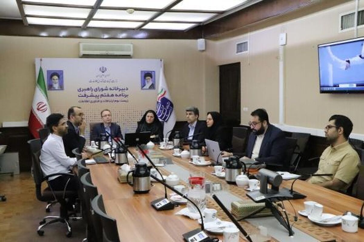 با برگزاری نشست هم‌اندیشی با حضور معاون وزیر ارتباطات صورت گرفت؛
آغاز همکاری پژوهشگاه ارتباطات و ادارات کل استان‌ها برای تحقق «تحول دیجیتال»