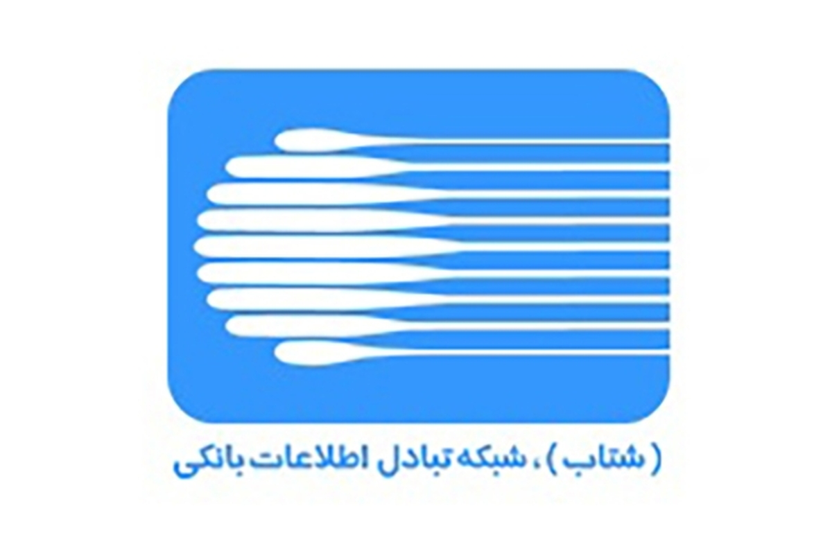 افزایش سقف برداشت کارتهای شتابی در پایانه های شعب بانک ملی ایران افزایش سقف برداشت کارتهای شتابی در پایانه های شعب بانک ملی ایران