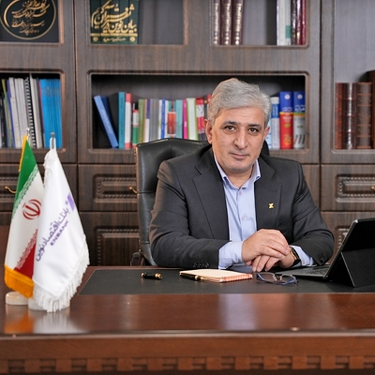 مدیرعامل بانک اقتصادنوین ۲۴مین سالگرد تاسیس بانک را به مشتریان تبریک گفت
اعتماد شما، رمز موفقیت ما