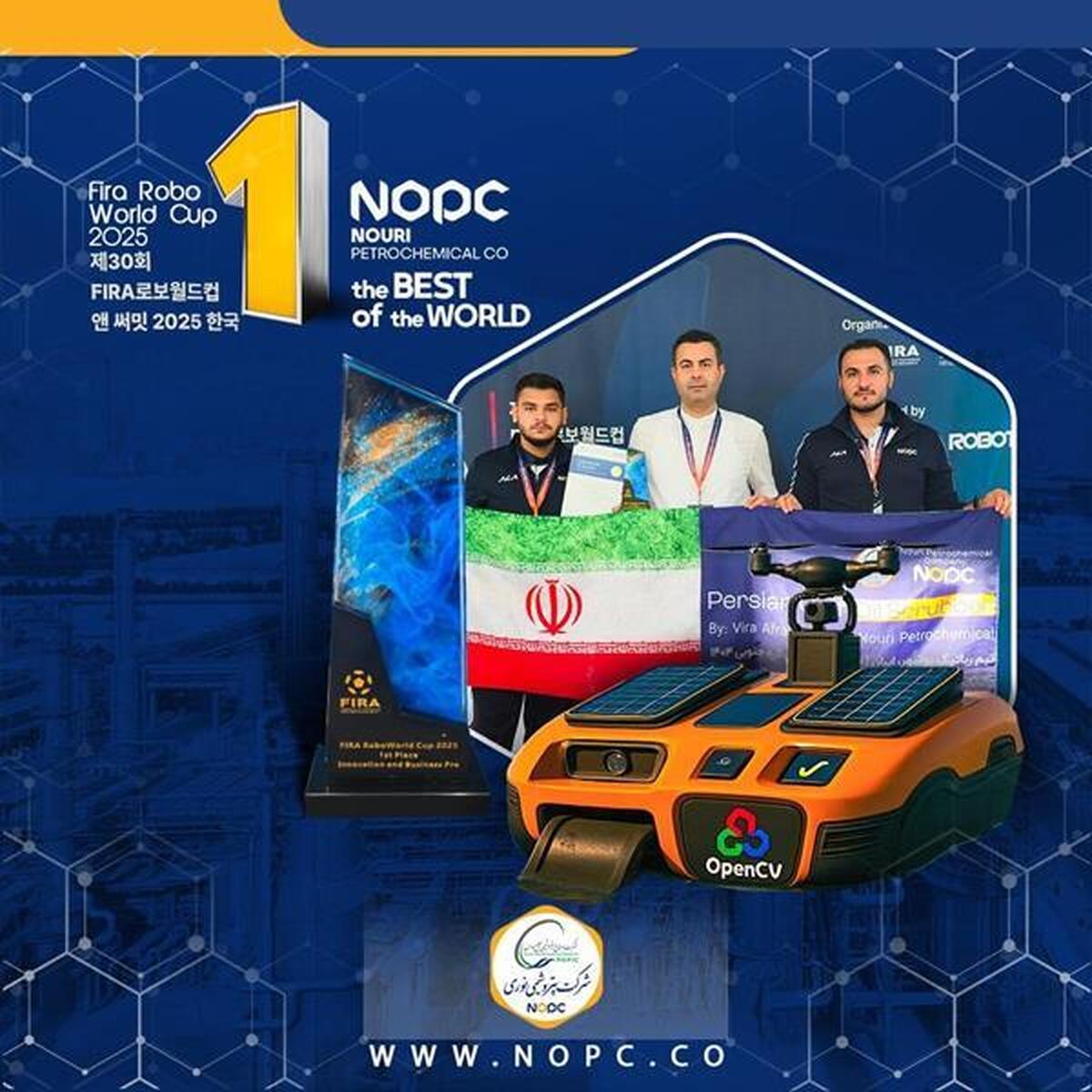 مقام نخست نوآوری و تجاریسازی مسابقات جهانی رباتیک به ربات نفتروب هوشمند پتروشیمی نوری رسید مقام نخست نوآوری و تجاریسازی مسابقات جهانی رباتیک به ربات نفتروب هوشمند پتروشیمی نوری رسید
