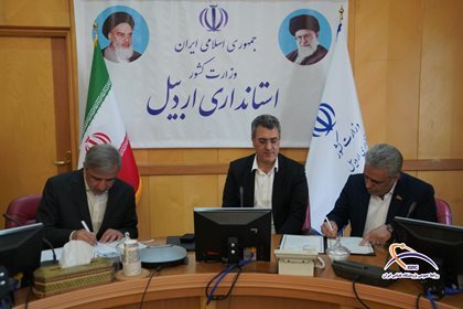 نعقاد تفاهم‌نامه همکاری‌های علمی و پژوهشی بین پژوهشگاه فضایی ایران و دانشگاه محقق اردبیلی