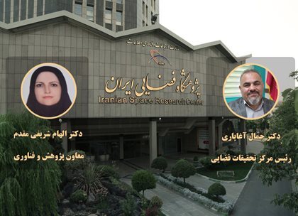 در راستای سیاست تقویت «وفاق ملی» دولت چهاردهم صورت گرفت؛ انتصاب یک بانو و یک متخصص اهل سنت در مدیریت‌های کلیدی پژوهشگاه فضایی