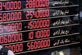 قیمت طلا، سکه، دلار و یورو امروز چهارشنبه ۸ مرداد ۱۴۰۴/ پیشروی طلا و سکه در بازار