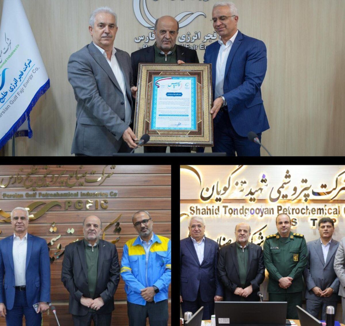 معارفه مدیران عامل شرکت‌های پتروشیمی تندگویان، پتروشیمی بوعلی و فجر انرژی برگزار شد